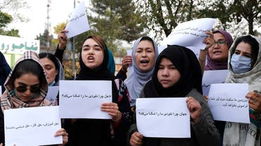 تظاهرة نسائية في كابل