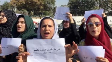 Women protest outside the Arg Presidential Office in Kabul, Afghanistan October 21, 2021 in this still image from a video obtained by Reuters. (File photo: Reuters)