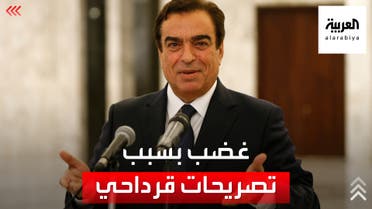 غضب واسع بعد تصريحات جورج قرداحي