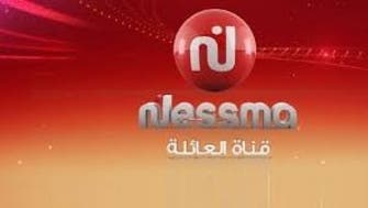 تونس.. غلق قناة تلفزيونية ومحطة إذاعية غير مرخص لهما
