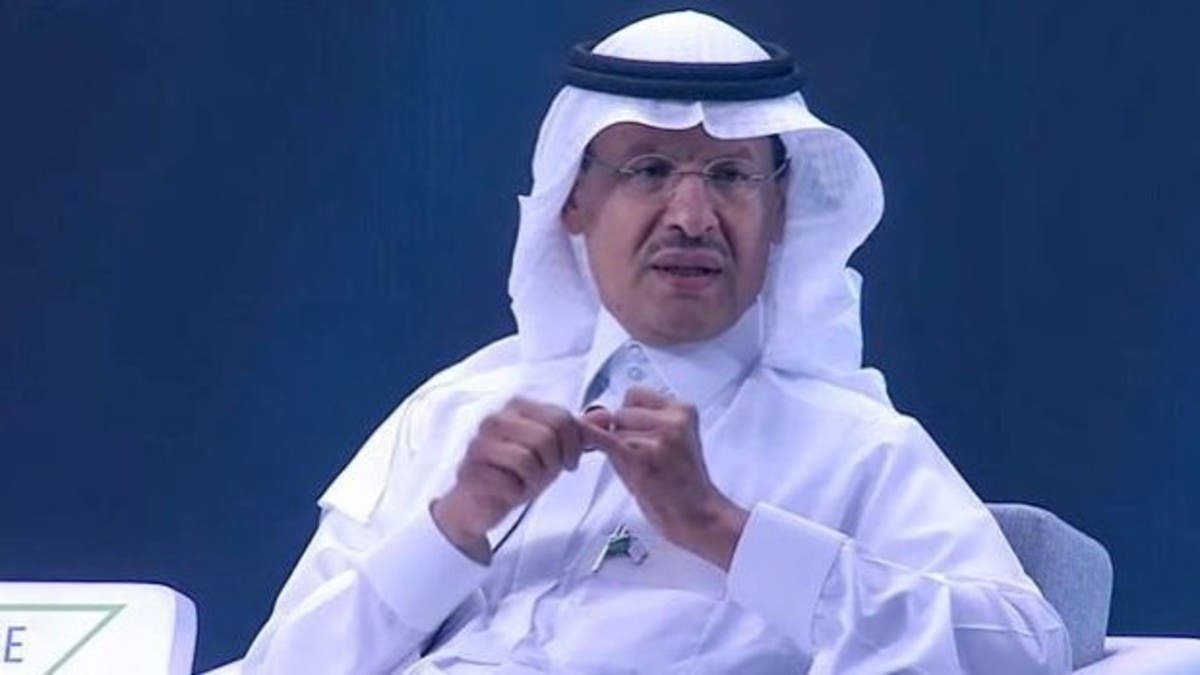 وزير الطاقة السعودي: نفاد قدرات إنتاج الطاقة واقع قائم وعلى العالم العمل بشكل مشترك