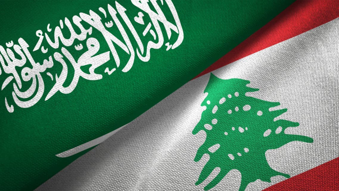 Saudi Arabia designates Lebanon's Al-Qard al-Hassan terrorist 