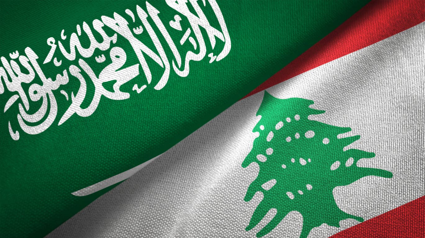 أعلام السعودية ولبنان