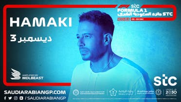 Egyptian singer Mohamed Hamaki will perform in Saudi Arabia’s Jeddah and headline the first of three nightly concerts to kick off the Formula 1 Saudi Arabian Grand Prix (GP), organizers have announced. (Supplied)