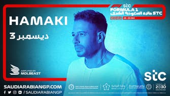 Egyptian star Mohamed Hamaki to perform at F1 post-race concert in Saudi Arabia