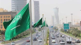 S&P: مصارف السعودية يمكنها تعبئة موارد إضافية لتلبية متطلبات رؤية 2030
