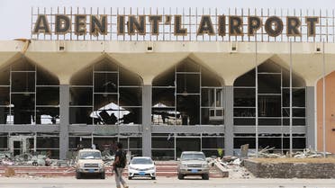 إحدى بوابات مطار عدن الدولي (أرشيفية من رويترز)