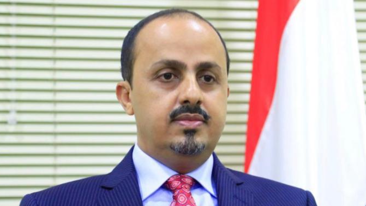 وزير الإعلام اليمني يتهم الحوثيين بمواصلة تقويض جهود التهدئة “بإيعاز” إيراني