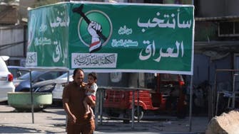 اختلاف بر سر تشکیل بزرگترین فراکسیون پارلمانی عراق