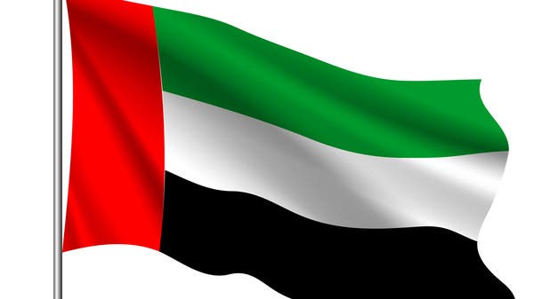 حكومة الإمارات تبدأ بيع سندات دولارية لأجل 10 سنوات