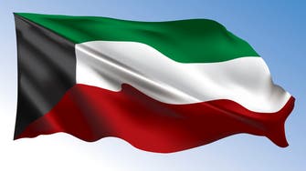 بلومبرغ: صندوق الثروة الكويتي يوسّع أعماله في لندن