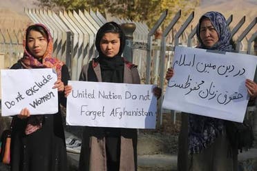 اعتراض زنان افغانستان به شرایط کشورشان