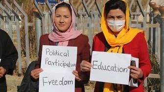 زنان بامیان خواستار آزادی زنان و بازشدن مدارس به‌روی دختران افغانستان شدند