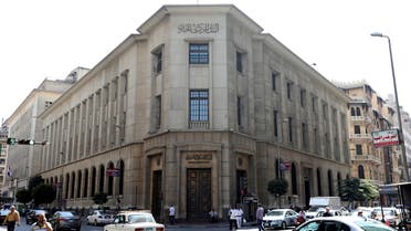 Central Bank of Egypt's headquarters are seen in downtown Cairo, Egypt, September 7, 2017. (Reuters)