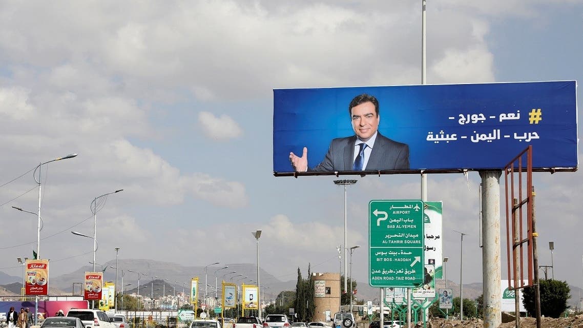 A poster of Lebanese Information Minister George Kordahi is seen on a billboard in Sanaa, Yemen October 31, 2021. The billboard reads: Yes George, Yemen's war is futile. (Reuters)