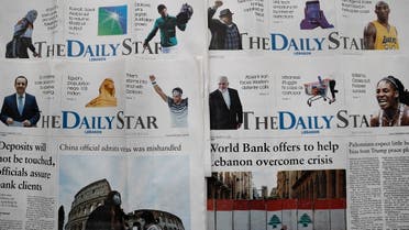 Recent editions of The Daily star newspaper are displayed, in Beirut, Lebanon, Feb. 4, 2020. (AP)