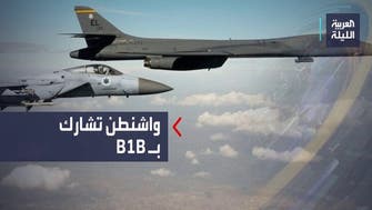امریکی بمبار اور اسرائیلی لڑاکا طیاروں کی ایک ساتھ پرواز میں ایران کے لیے پیغام