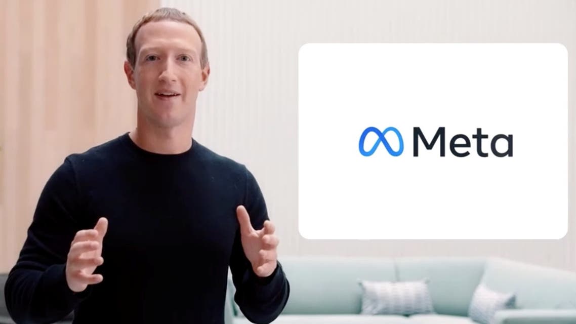 مارك زوكربيرغ وهو يعلن تغيير العلامة التجارية لركة فيسبوك