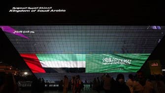 Saudi Arabia’s pavilion at Expo 2020 Dubai celebrates UAE Flag Day