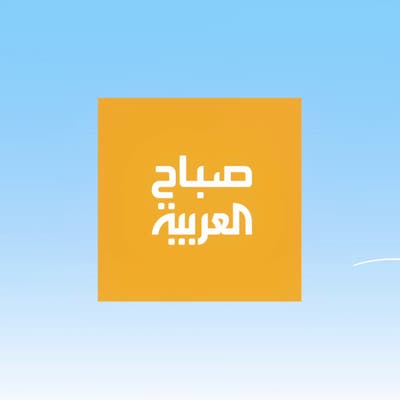AA-SabahAlArabiya-Thumbnail
