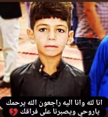 الطفل حسن أحمد الحمزة  