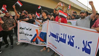 بغداد ایک بار پھر میدان جنگ بن گیا،ایک احتجاجی ہلاک، 125 زخمی