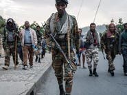واشنطن: قلقون من تصاعد العنف في شمال إثيوبيا