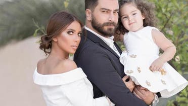 معتصم النهار مع زوجته وابنتهما
