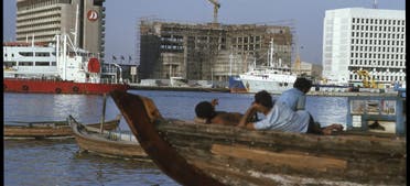 Image: Dubai Creek, 1977. Courtesy of John R. Harris Library.