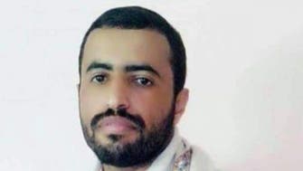 Yemeni prisoner dies after being tortured in Houthi jail: Reports