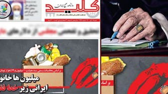 لغو امتیاز روزنامه «کلید» به‌دلیل طرحی از دست خامنه‌ای در حال کشیدن خط فقر