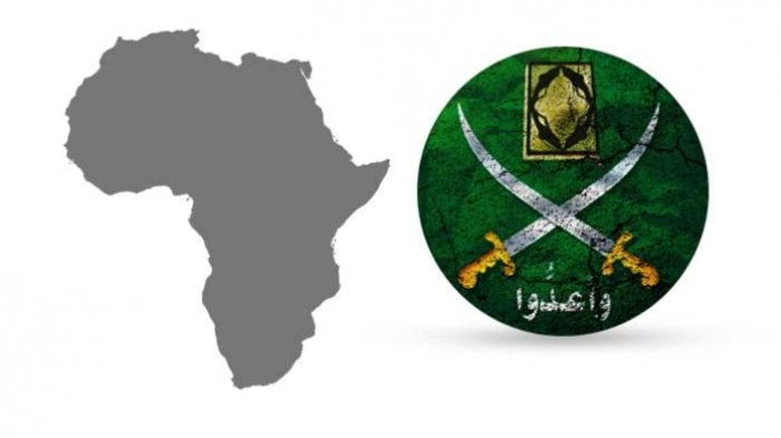 الإخوان إفريقيا