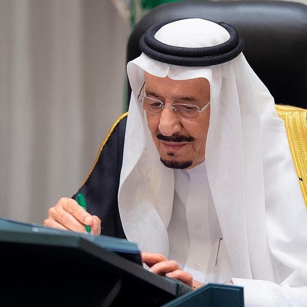 الملك سلمان يمنح الجنسية السعودية لهذه الكفاءات