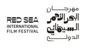 Saudi Arabia’s Red Sea International Film Festival logo. (Twitter)