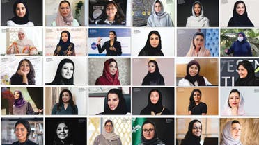 Saudi Arabia’s 50 most influential women. (Twitter)