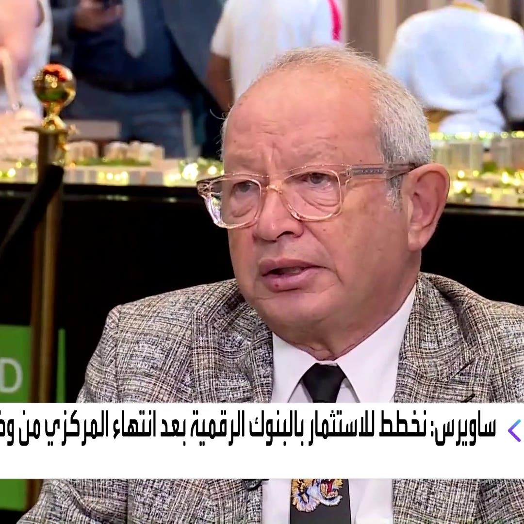 نجيب ساويرس للعربية: بدأت تسليم ابني أعمالي باستثناء هذين القطاعين
