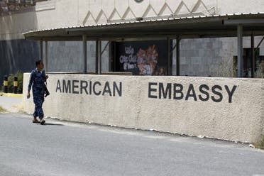 السفارة الأميركية في صنعاء (أرشيفية- فرانس برس)