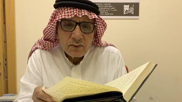 عبدالکریم السمک