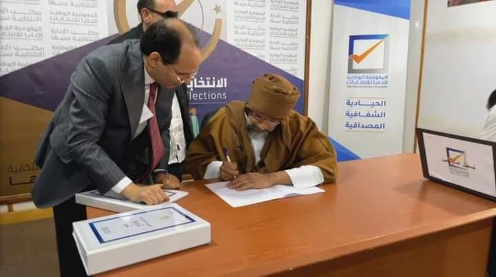سيف الإسلام القذافي يترشح للانتخابات ليبيا 14 نوفمبر 2021