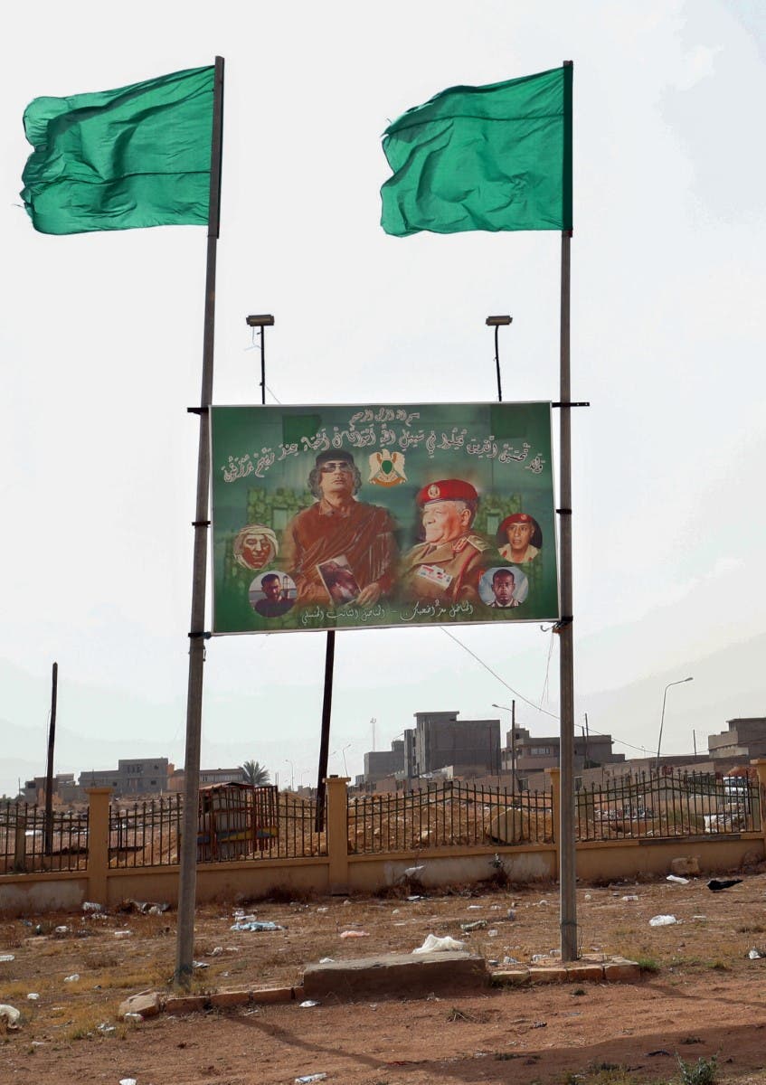 صورة لمعمر القذافي وأنصار النظام السابق (فرانس برس)