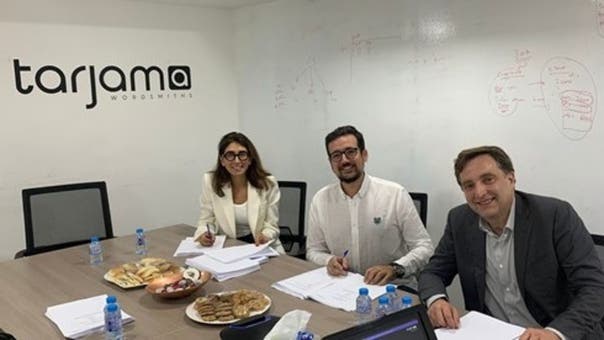 Amethis completes minority investment in language technology & services firm Tarjama