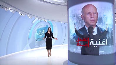 تفاعلكم | الاتحاد الأردني ينفي تلقيه ردا…. وأغنية للأطفال تثير جدلا واسعا في تونس