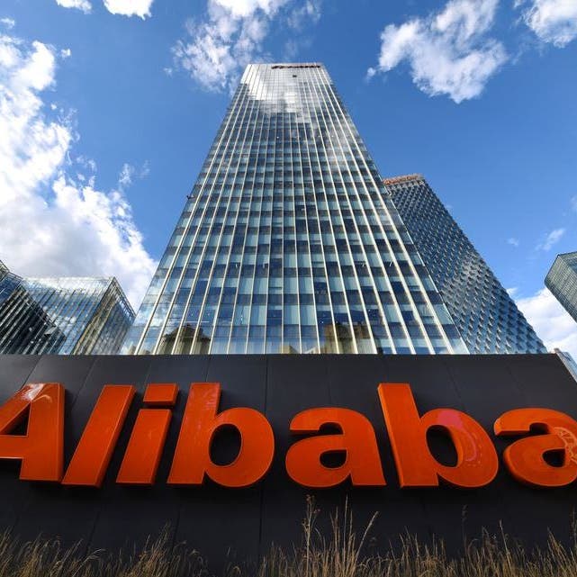 تراجع أرباح شركة "علي بابا" بنسبة 81% بسبب إجراءات بكين