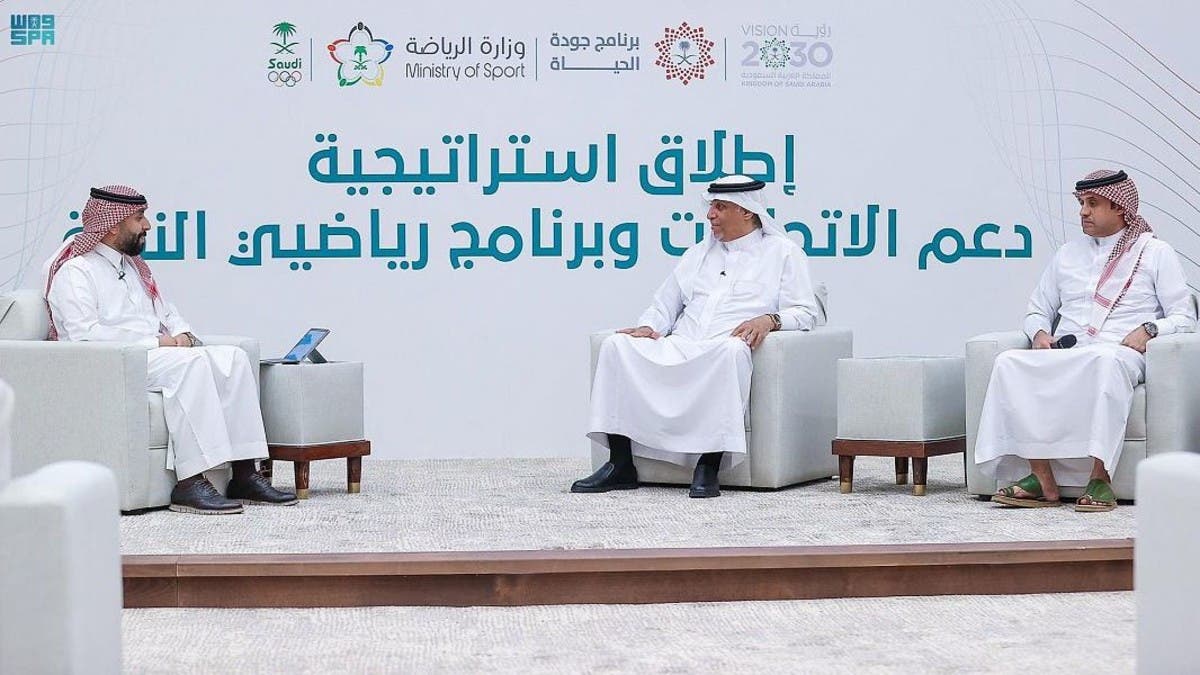الأولمبية السعودية تطلق استراتيجية دعم الاتحادات الرياضية