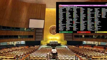 کمیته سوم سازمان ملل نقض سیستماتیک حقوق بشر در ایران را محکوم کرد