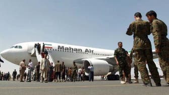 حمله سایبری به شرکت هواپیمایی ماهان