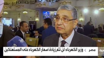 وزير مصري للعربية: اتفاق مع وزارة البترول على تثبيت أسعار الغاز للكهرباء
