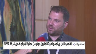 "أنغامي" للعربية: إعلان تنفيذ الاندماج مع Vistas Media قريب جدا