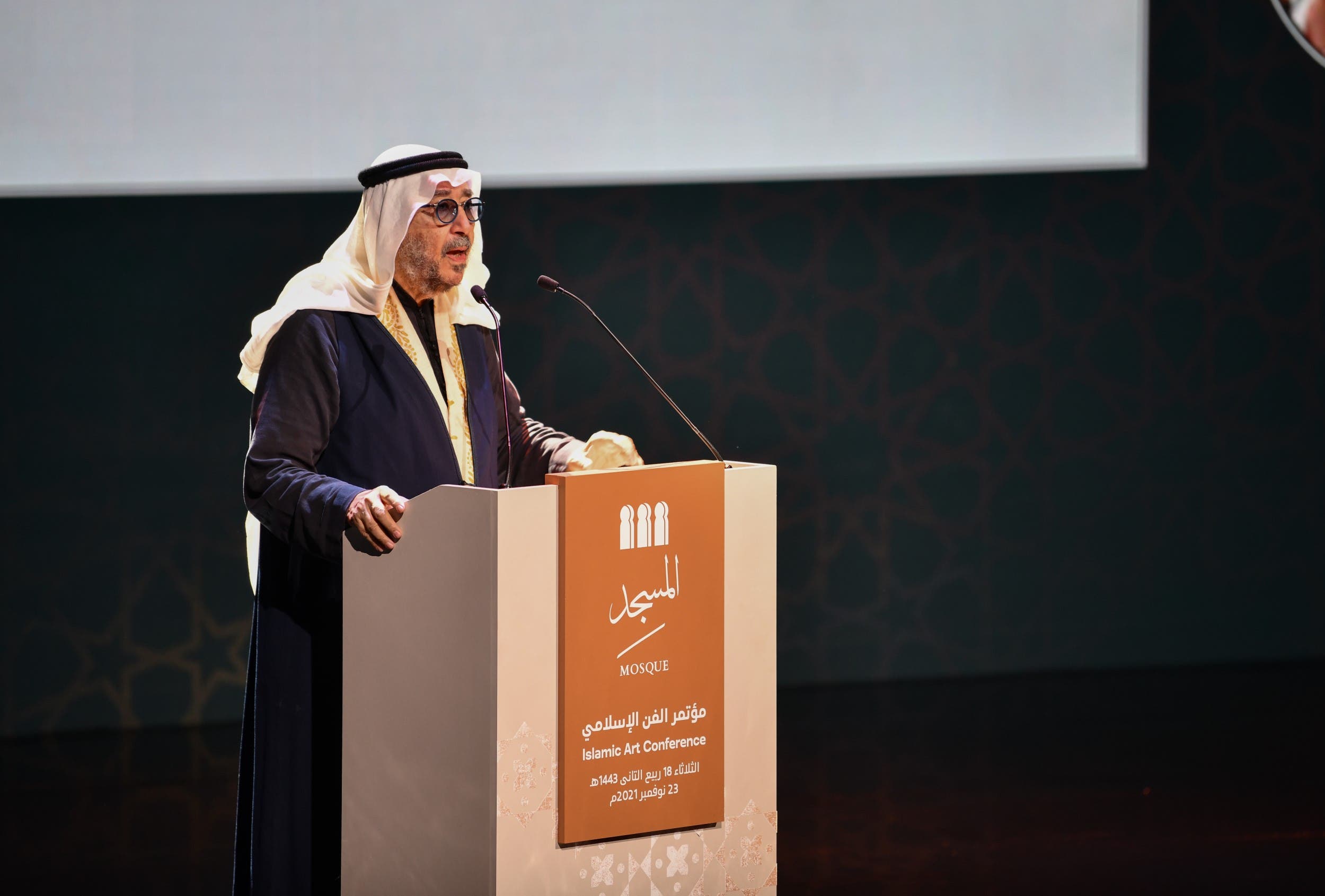 من المؤتمر