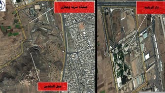 التحالف ينشر تفاصيل عملية استهداف دار الرئاسة بصنعاء